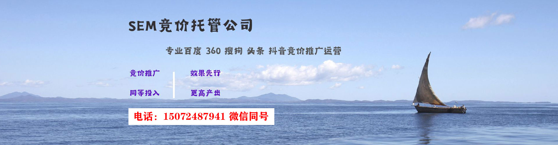 三河信息流优化