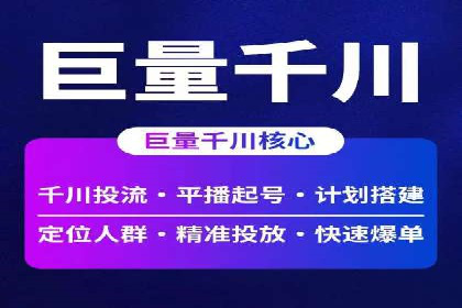 百度关键词推广费用预算工具推荐